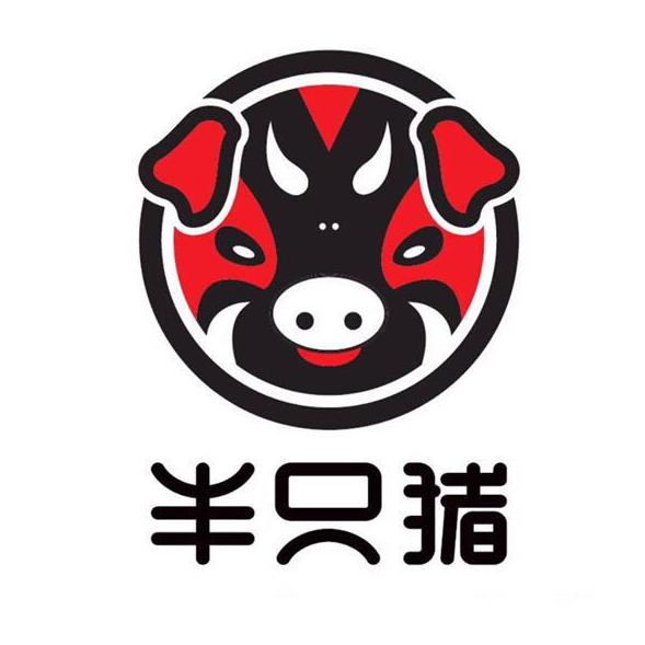 半只猪201211