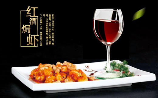 美食做法 商品图0