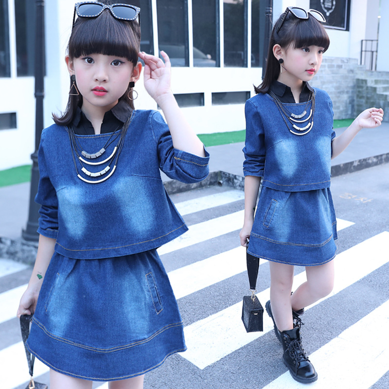 童装女童2017春秋新款中大儿童牛仔套裙小女孩韩版连衣裙两件套潮