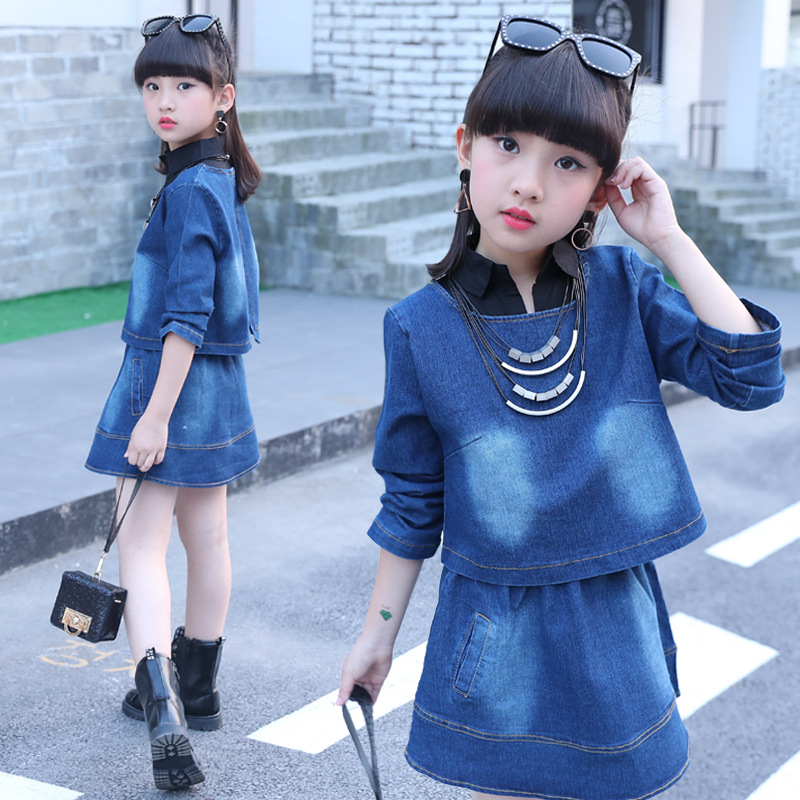 童装女童2017春秋新款中大儿童牛仔套裙小女孩韩版连衣裙两件套潮