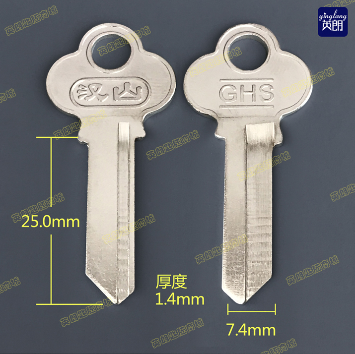 1101〗双角汉山左