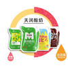 天润多种口味酸奶+组合  72小时内发货 商品缩略图4