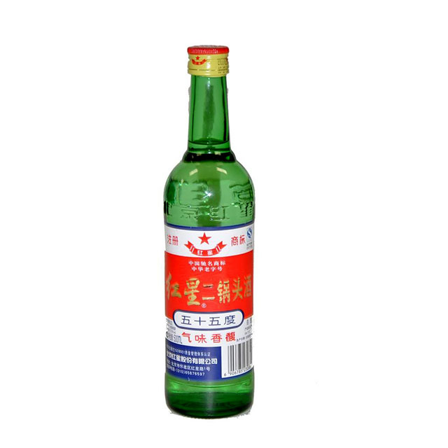 55度红星二锅头