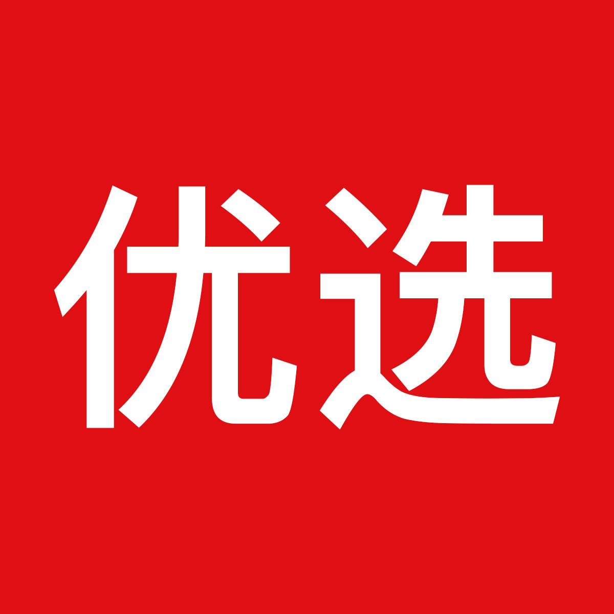EAS-多厂商优选200511