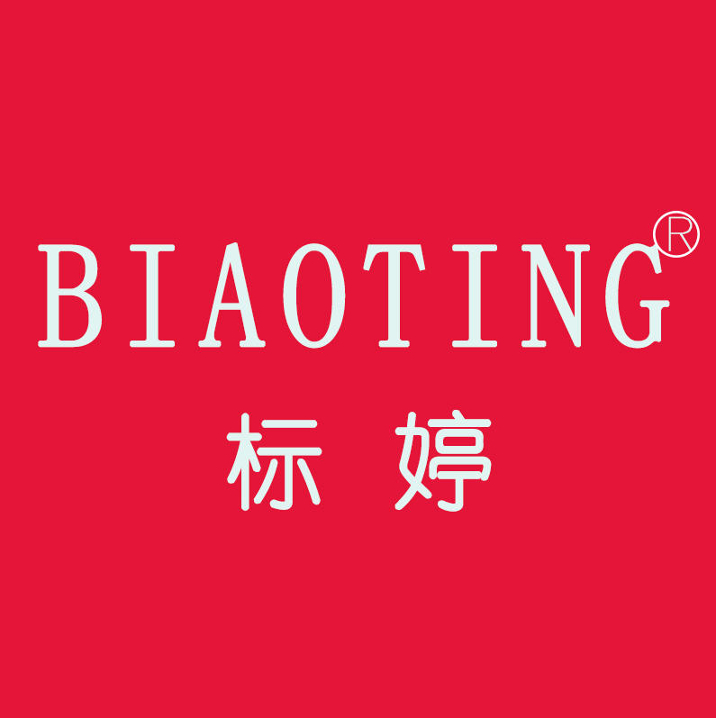 标婷莹润嫩肤精华素