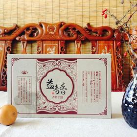 【慧通香】益寿香香药护膝