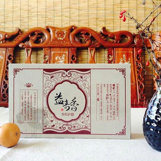 【慧通香】益寿香香药护膝 商品图0