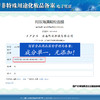 商品缩略图