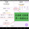 商品缩略图