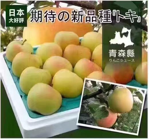 进口青森水蜜桃苹果🍏，JA相马村，香味扑鼻而来，松脆多汁，甜嫩爽口 商品图5