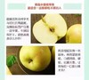进口青森水蜜桃苹果🍏，JA相马村，香味扑鼻而来，松脆多汁，甜嫩爽口 商品缩略图7