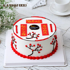 福寿双全（加高款）