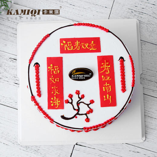 福寿双全（加高款） 商品图1