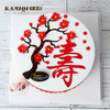 寿星（加高款） 商品缩略图1