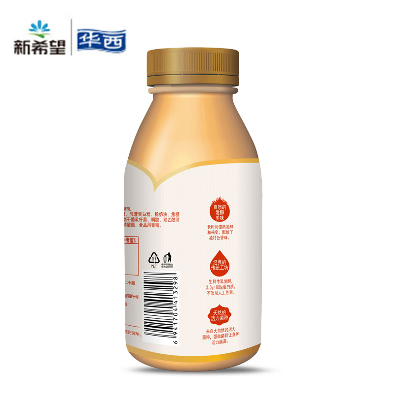 新希望华西熟酸奶瓶装风味酸牛奶250g*6瓶