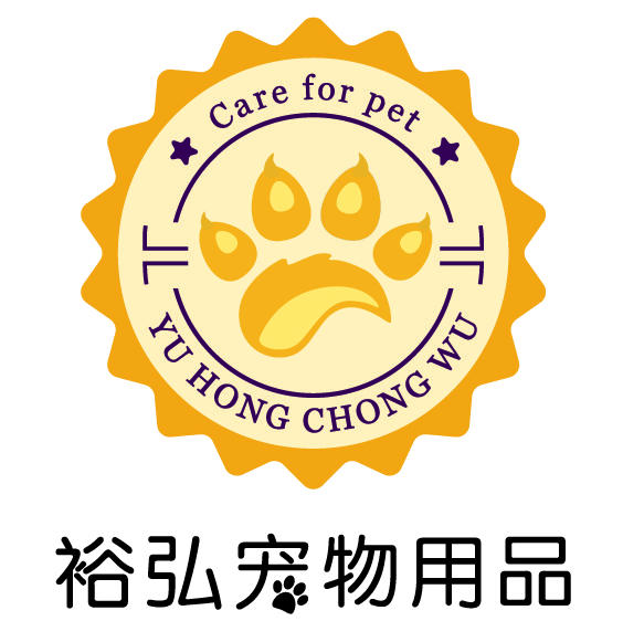 裕弘宠物用品商城200511