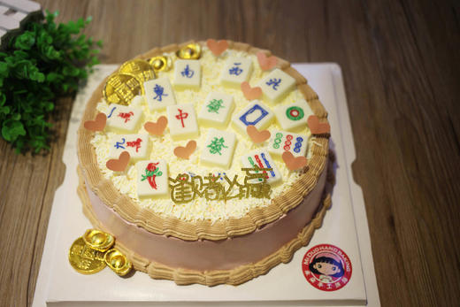 款式图案定制｜麻将 逢赌必赢蛋糕，如图款式，新鲜水果，动物性淡奶油~ 商品图0