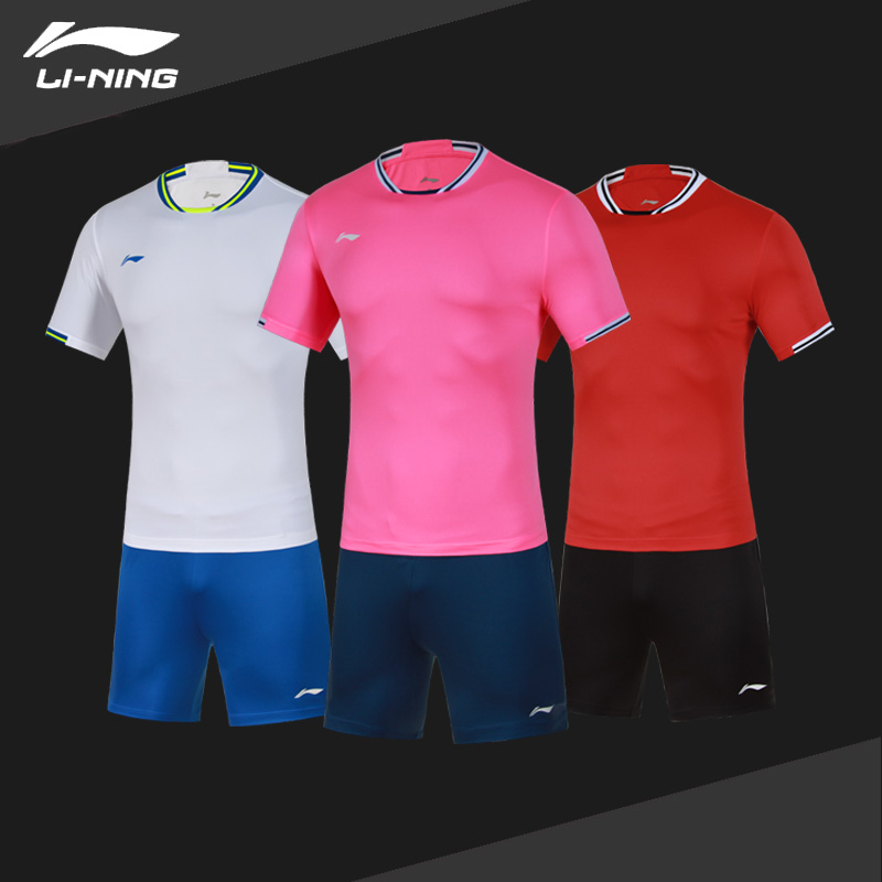沃恺体育:lining/李宁 足球训练服套装 aatl103