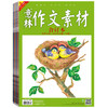 商品缩略图