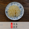 四川通江青冈木银耳中小朵100克 商品缩略图0