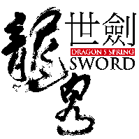 高碳钢1095 武士刀(开槽 开锋 可拆卸)