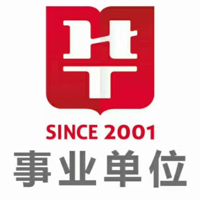 华图事业单位考试