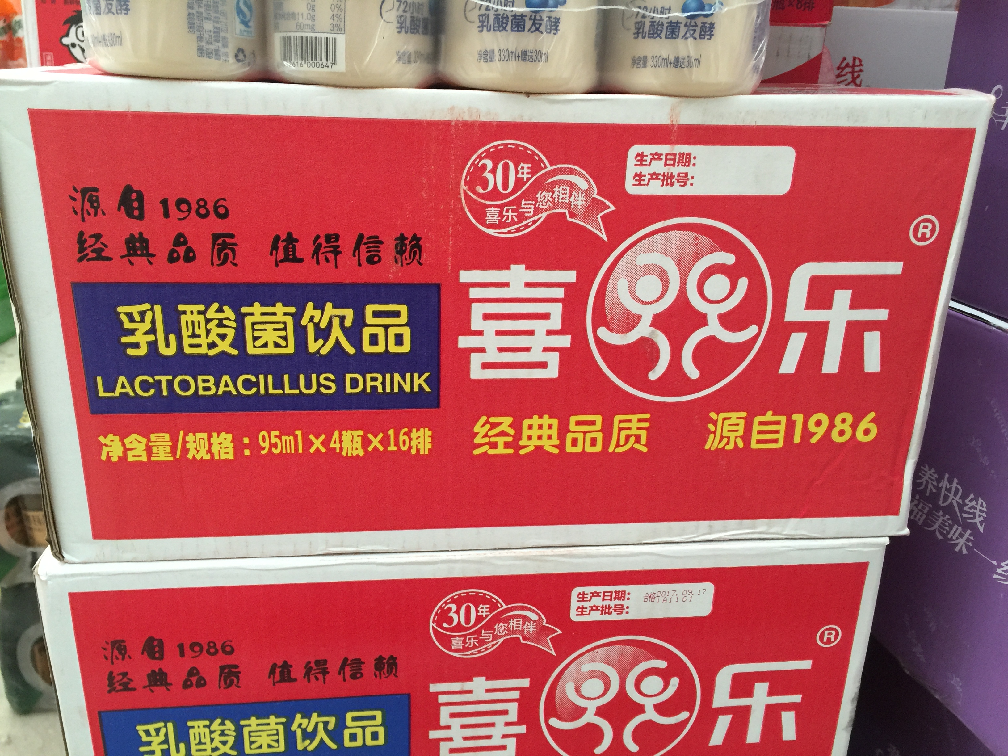 喜乐乳酸菌95毫升*4瓶*16排/箱