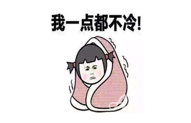 南方的冬天湿冷湿冷,取暖基本靠抖,一觉醒来,被窝早就凉透了;如箍开