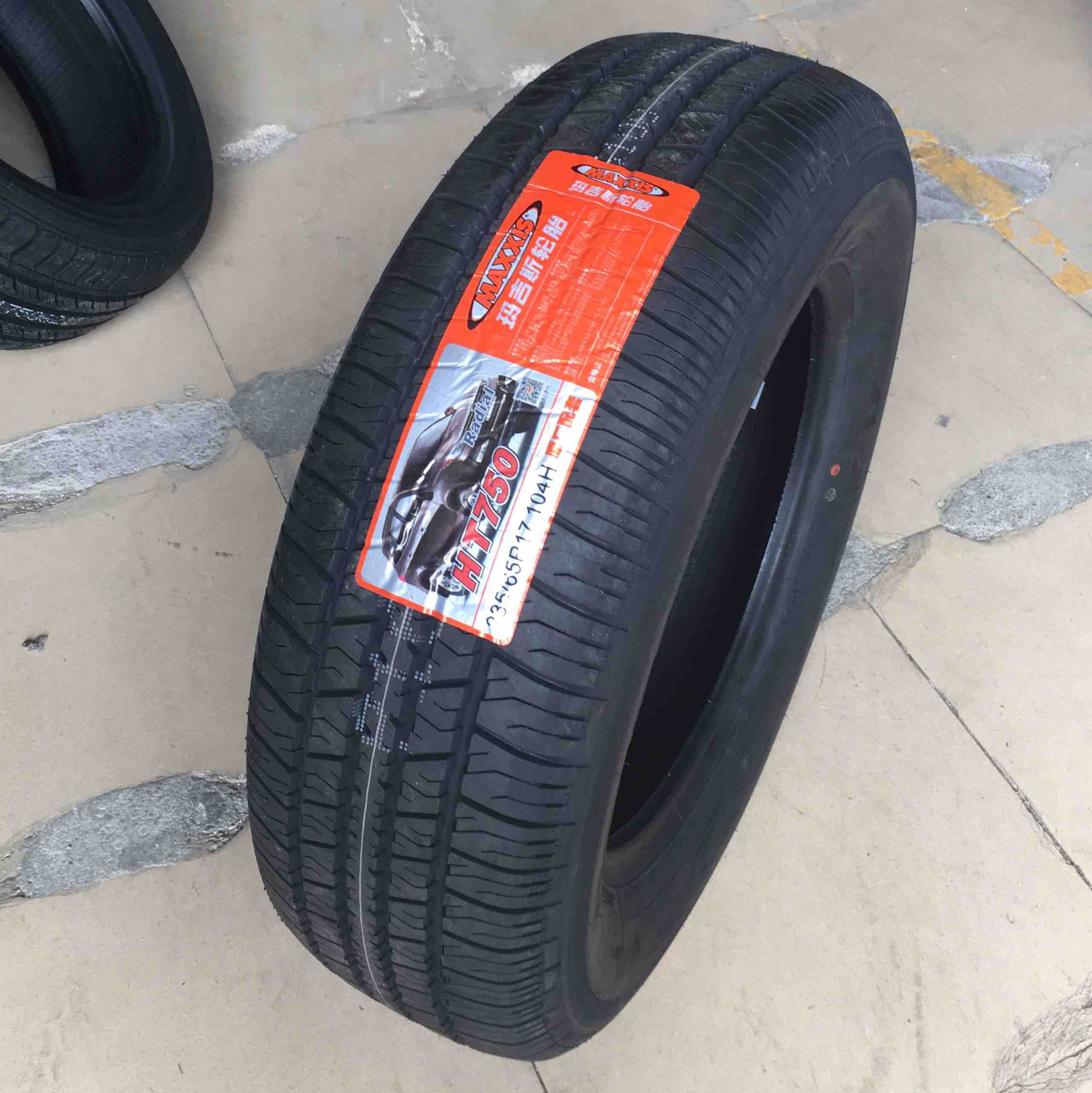 玛吉斯ht750 235/65r17 104h