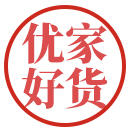 优家好货200511