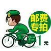 商品缩略图