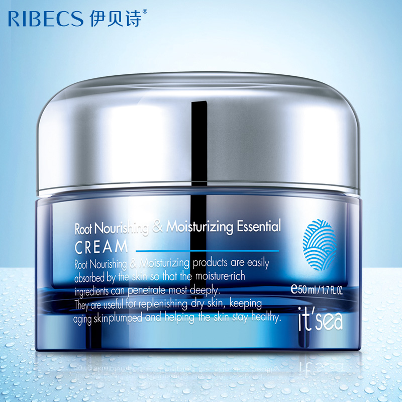 伊贝诗 伊海根源补养水润精华霜50g 补水保湿提高肤色深层滋润面霜