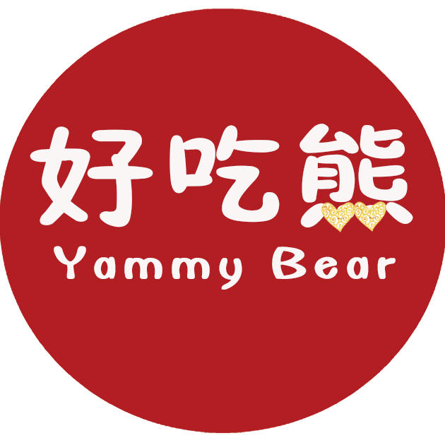 好吃熊 Yammy Bear200509