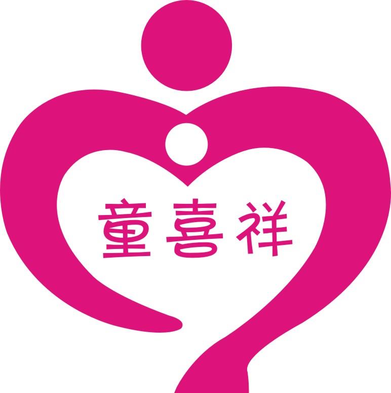 童喜祥母婴优选230302