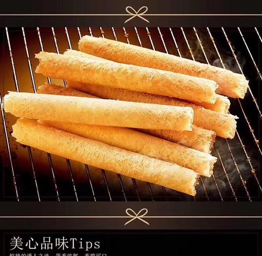 香港🇭🇰美心原味鸡蛋卷，百吃不腻 商品图6