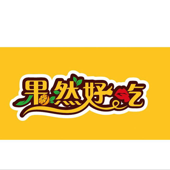 【国家地标产品】砀山酥梨甜脆丰汁渣少净重10斤包邮除秋燥润肺清咳
