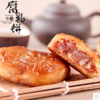 商品缩略图