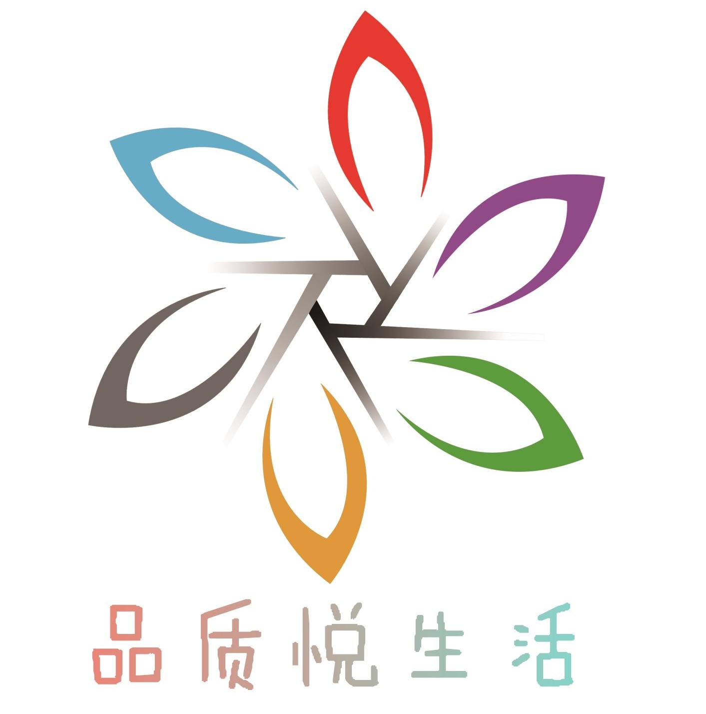 品质悦生活201110