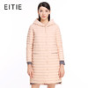 EITIE爱特爱女装春季新款白鸭绒保暖连帽羽绒服中长款外套5411103 商品缩略图1