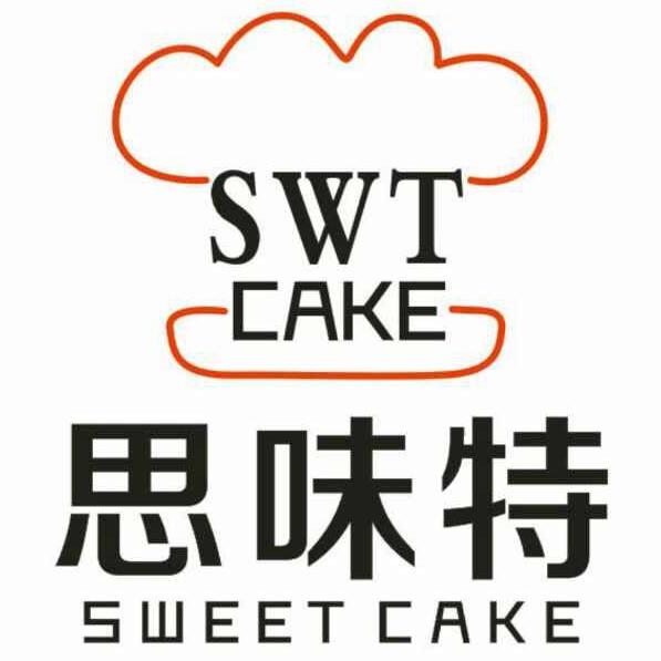 思味特西饼烘焙200511