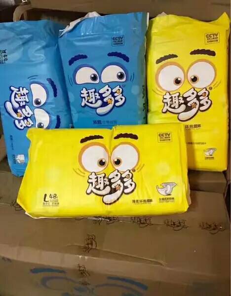 趣多多(敏敏家纸尿裤)