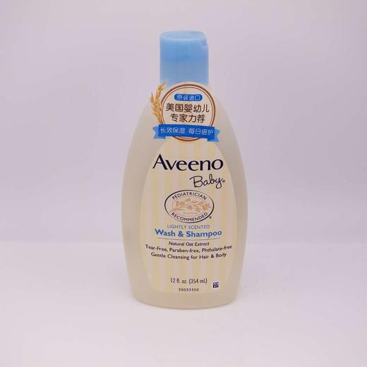 艾惟诺婴儿洗发沐浴露ca354ml 商品图0