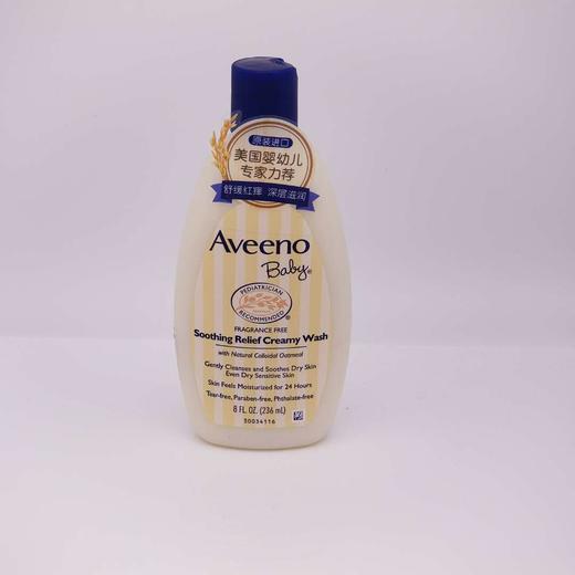 艾惟诺婴儿沐浴乳US236ml 商品图0