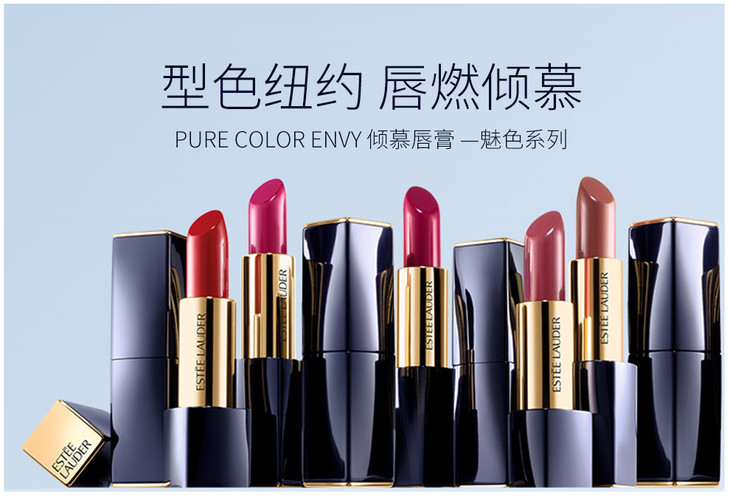 惠 雅诗兰黛口红 花漾唇膏炫慕系列 210号风尚裸粉