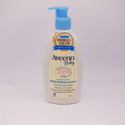 艾惟诺婴儿润肤乳KR354ml 商品图0