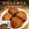 商品缩略图