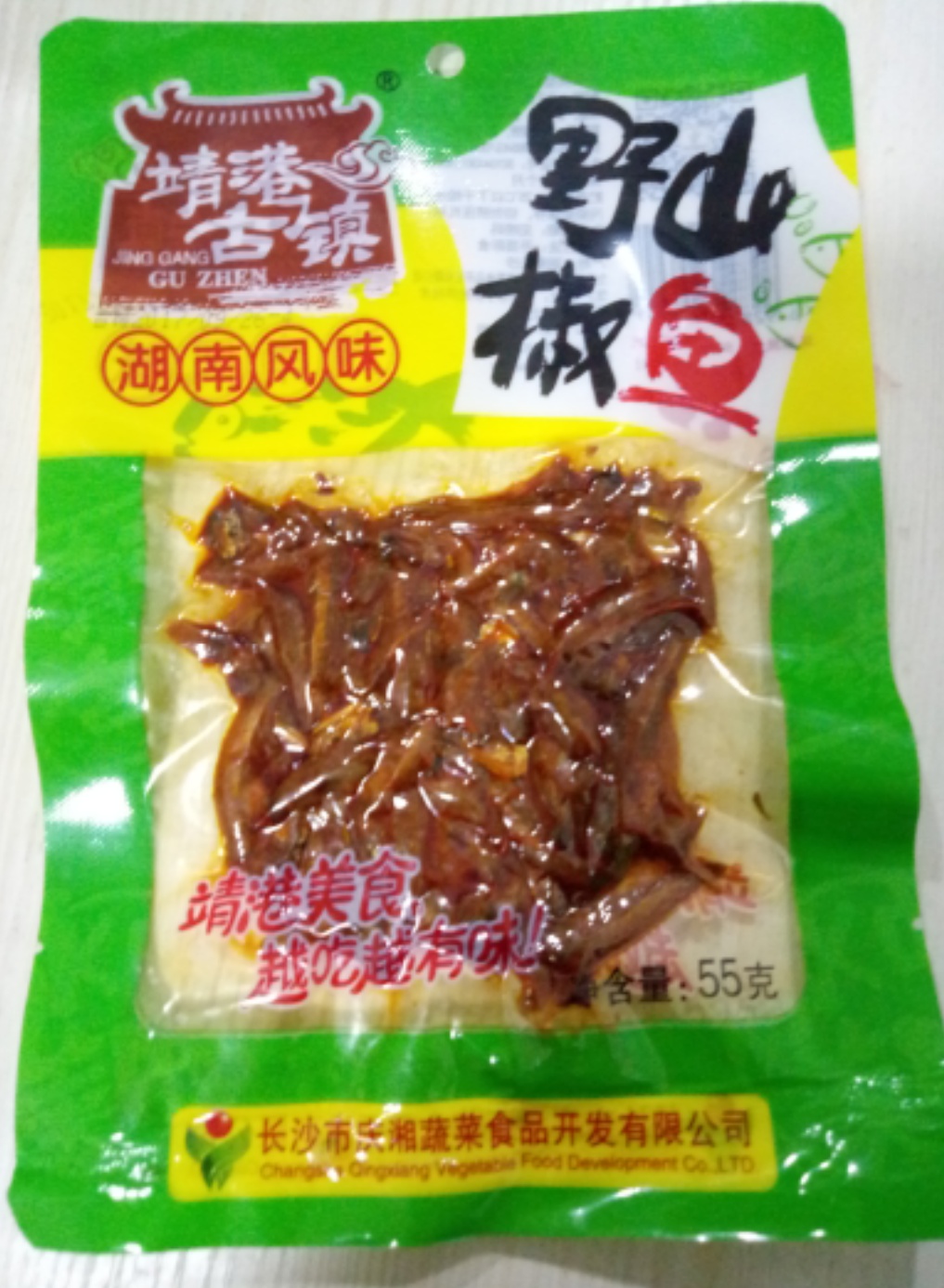 55g靖港古镇野山椒鱼