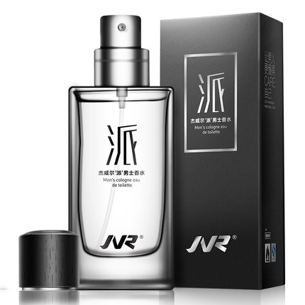 杰威尔男士香水持久淡香清新诱惑正品 男人味学生古龙水喷雾淡雅