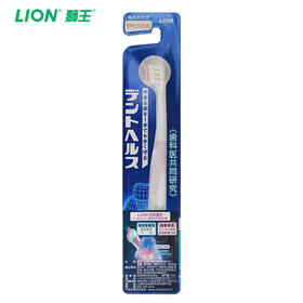 LION狮王 日本进口超软护理月子牙刷1支