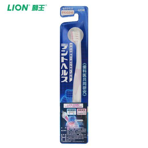 LION狮王 日本进口超软护理月子牙刷1支 商品图0